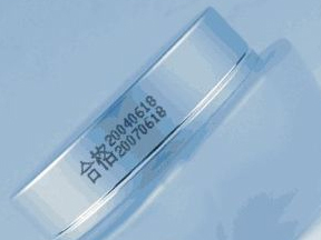 化妝品行業(yè)